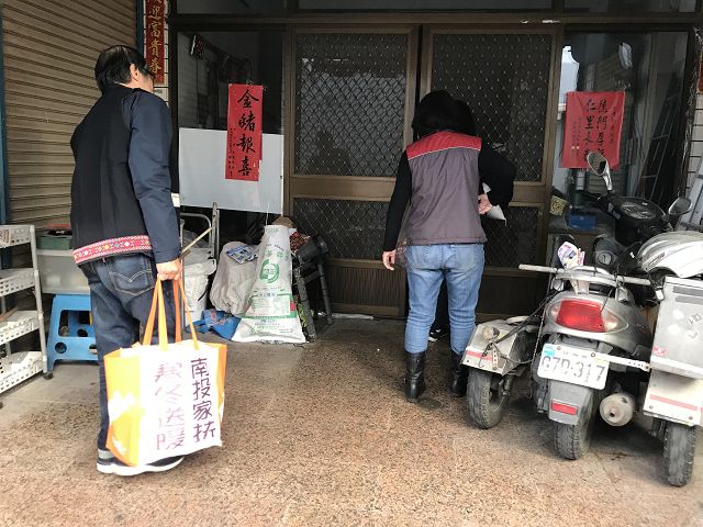 南投家扶扶幼委員會「寒冬送暖」關懷活動