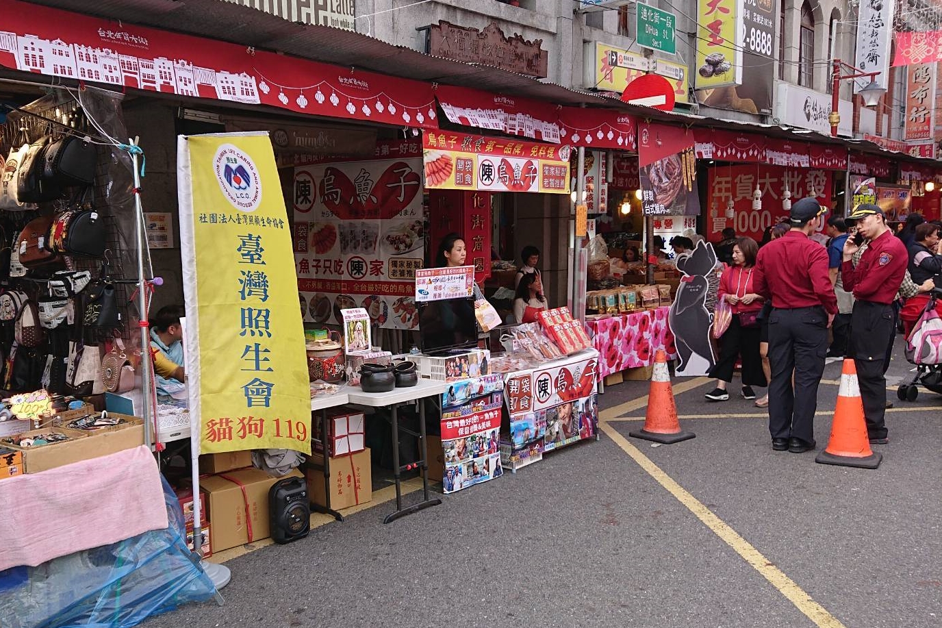 照生會貓119在台北年貨大街  設義賣攤位  贈送春聯及佛吊飾品