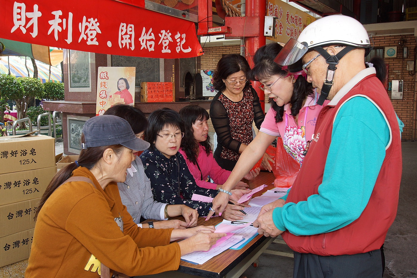 台中東信里辦公處「寒冬送暖 春節圍爐」活動 !