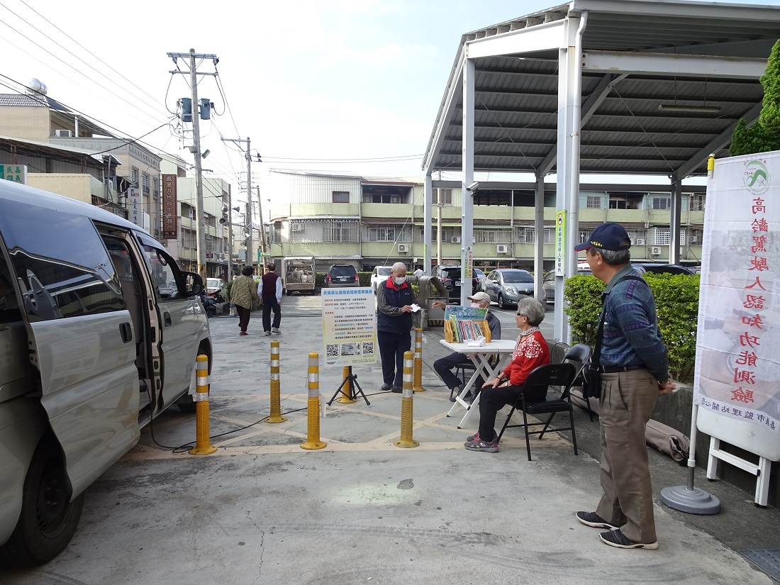 嘉義市監理站提供滿75歲高齡駕駛者至駐點衛生所換照