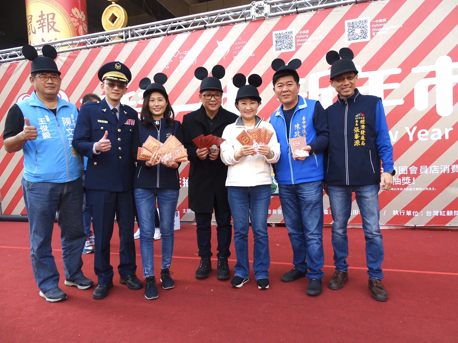 「一中商圈 新年市集」首創交通票劵兌換消費劵！