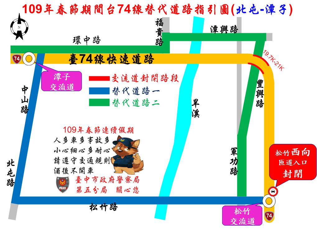 北屯春節交通不塞車 替代路線給你知