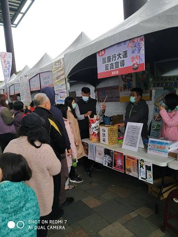 109年全國客家日－宜蘭消防局辦理鼠廉行大運反貪宣導