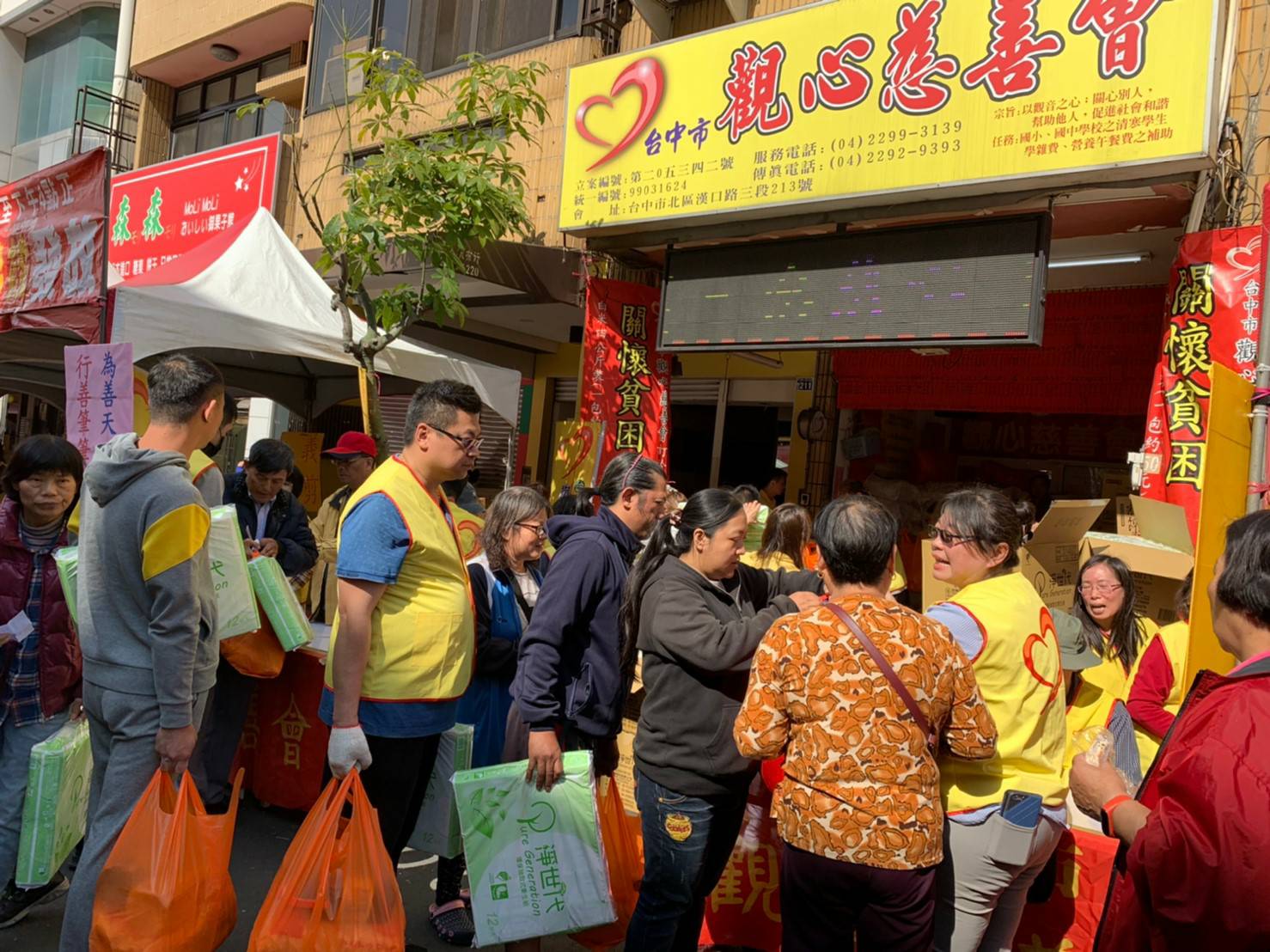 台中觀心慈善會人溺已溺精神 關懷貧困寒冬放暖圓滿發放