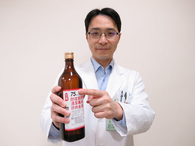 75%防疫酒精開賣 醫師：謹慎使用