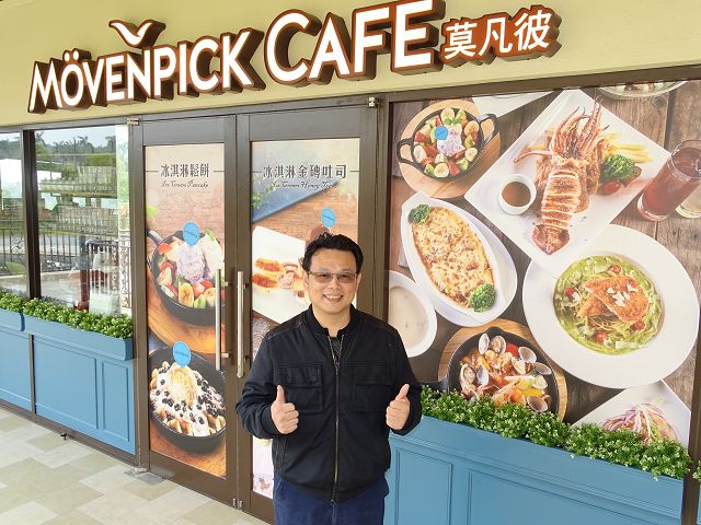 麗寶outlet 莫凡彼Café、周氏蝦捲美食新登場 麗寶outlet 莫凡彼Café、周氏蝦捲美食新登場