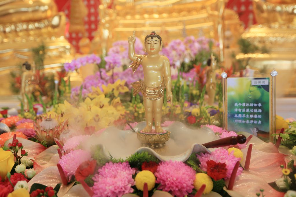 靈鷲山啟動線上浴佛 聖山寺三合一祈福