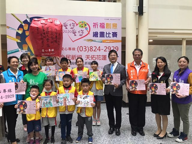 創世基金會舉辦繪畫比賽 花蓮小朋友齊祝福 創世基金會舉辦繪畫比賽 花蓮小朋友齊祝福