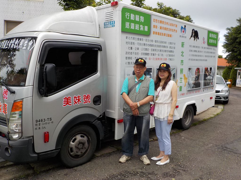 照生會美妹號貓狗結紮車 持續照顧街頭浪浪