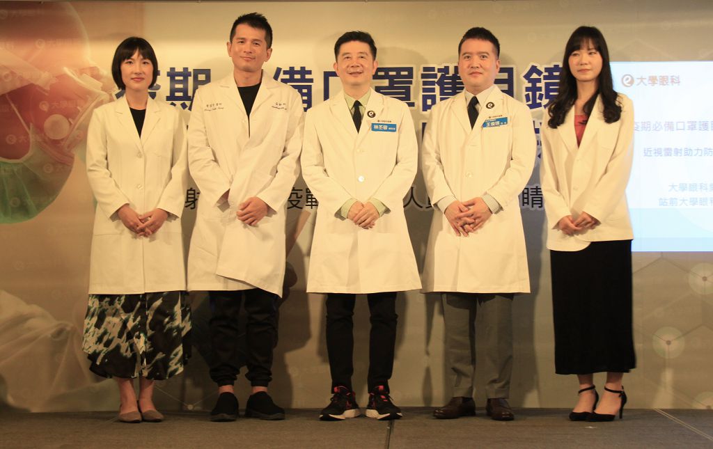 疫期必備口罩護目鏡眼鏡起霧歪斜阻救援 近視雷射助防疫醫護人員安心睛明