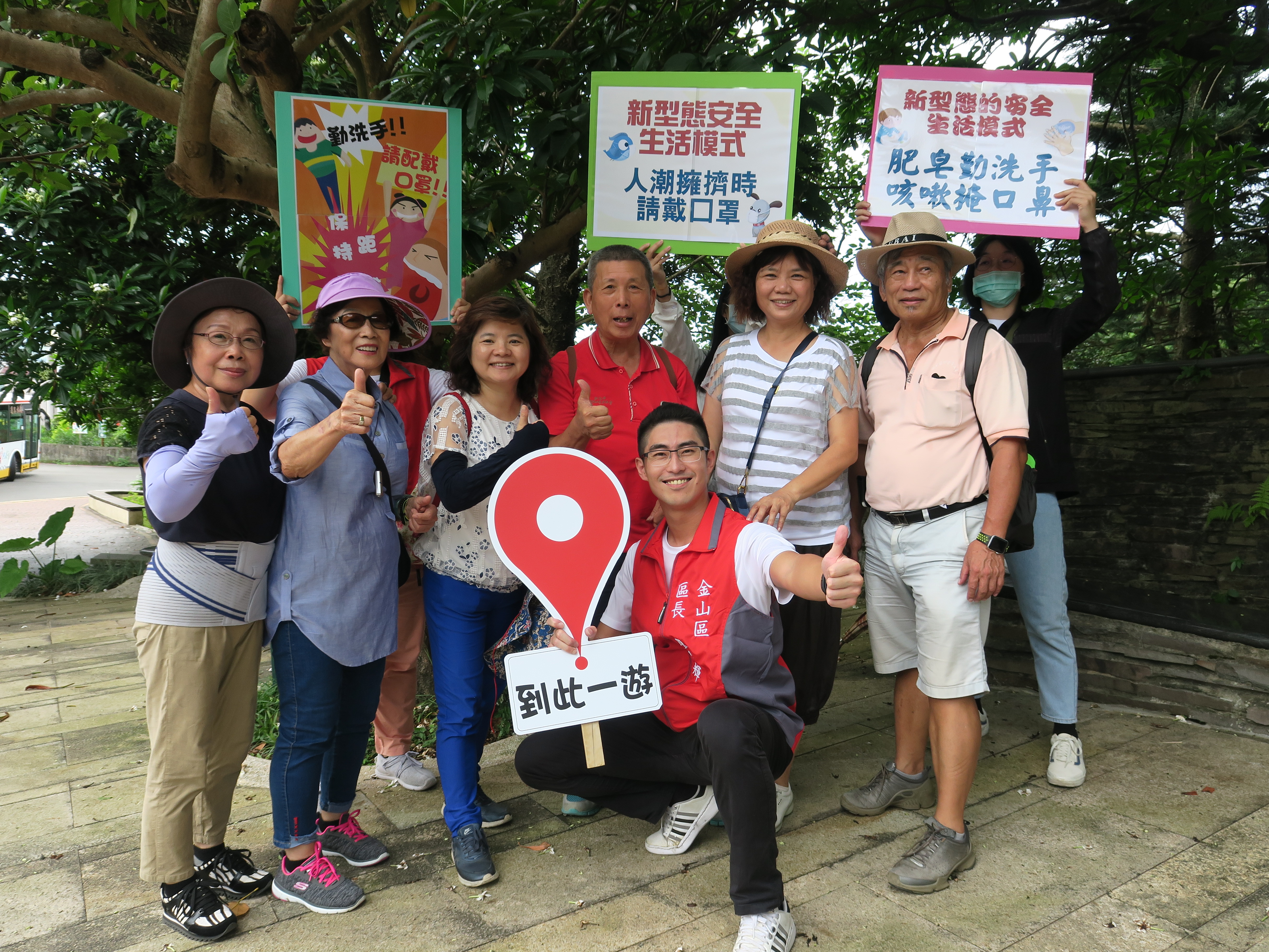 拼防疫 也要振興經濟 仲夏將至 來趟金山輕旅行正對時