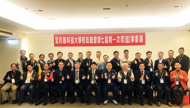 聖約翰科大校友總會捐獎助學金 20名成績優異新生學雜費全免 聖約翰科大校友總會捐獎助學金 20名成績優異新生學雜費全免