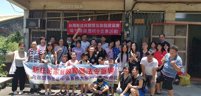 移民署邀新住民「慶端午」 體驗DIY「米豆粽」解鄉愁