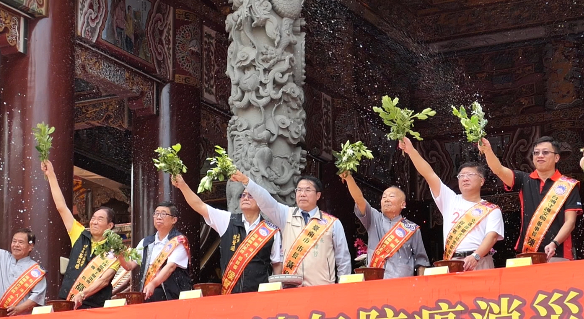 南鯤鯓代天府舉辦端午取午時水防疫消災祈福法會