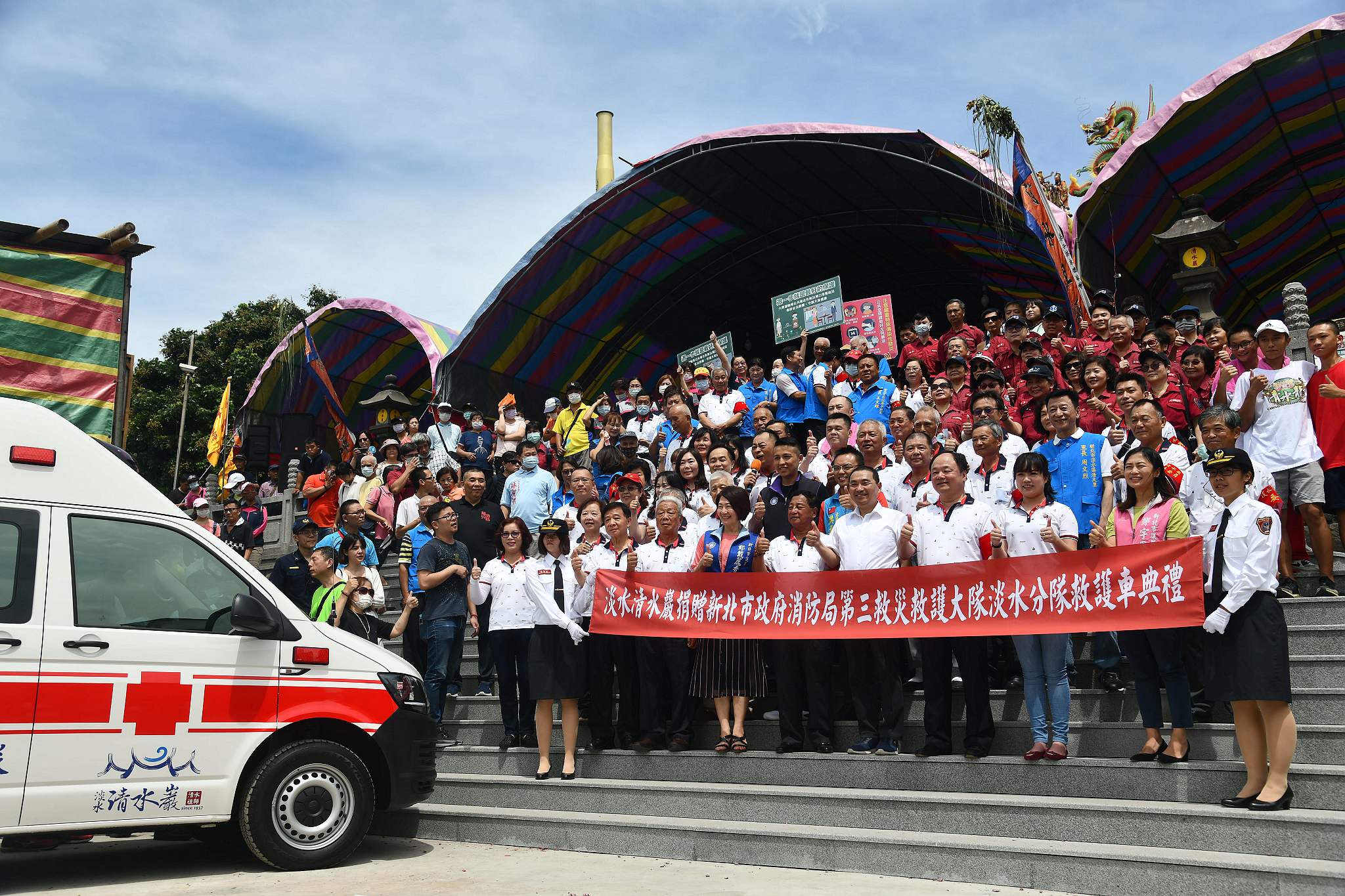 淡水清水巖捐贈高頂救護車 侯友宜：持續提升OHCA康復出院率