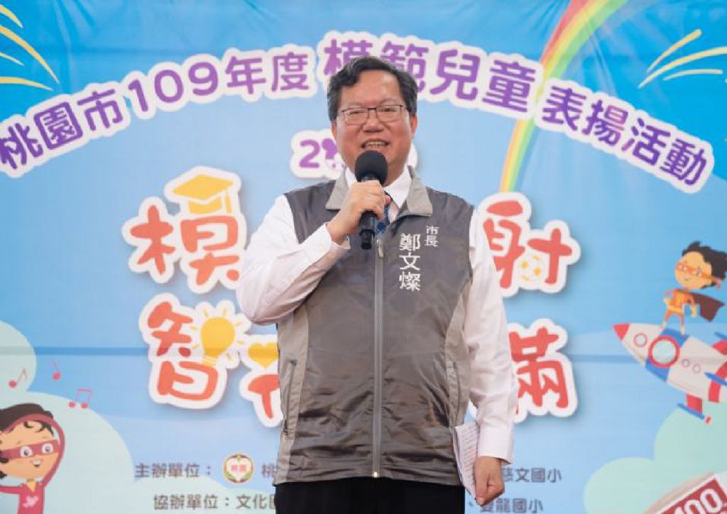 109年模範兒童表揚，鼓勵多方探索、做自己生命的導演