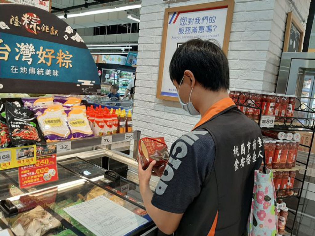 桃園衛生局公布109年端午應景食品抽驗結果