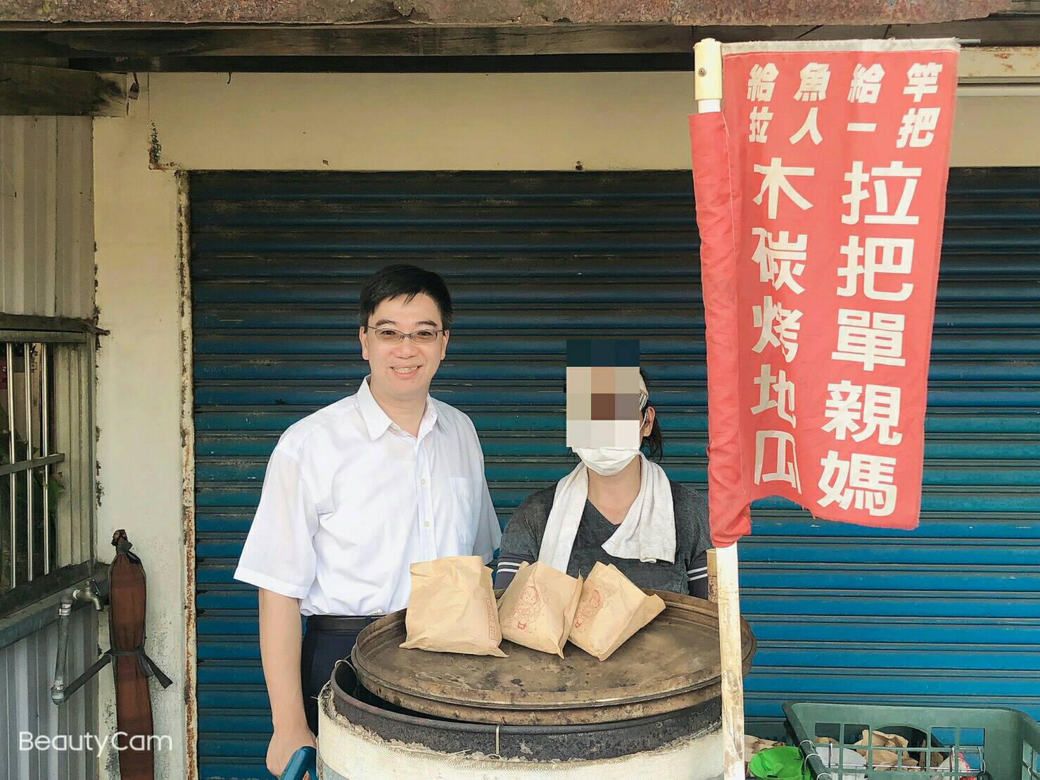 三峽警分局長自掏腰包買光地瓜 讓單親媽提早返家過端午