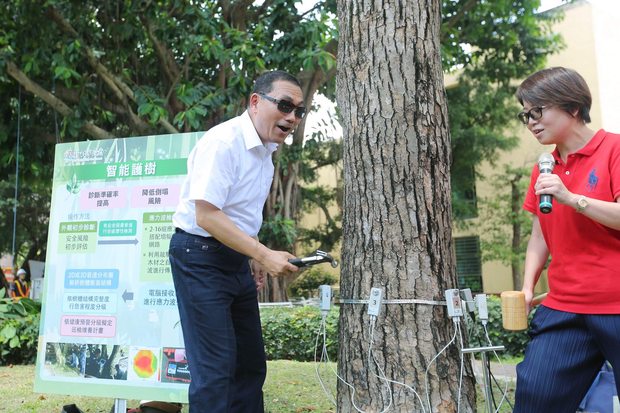 聯合報系願景工程「幫地球降溫-牽手種樹嘉年華」活動