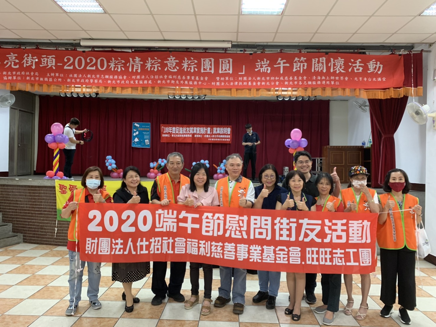 「愛點亮街頭-2020粽情粽意粽團圓」 新北志願服務協會端午活動 提供工作機會 鼓勵街友自立