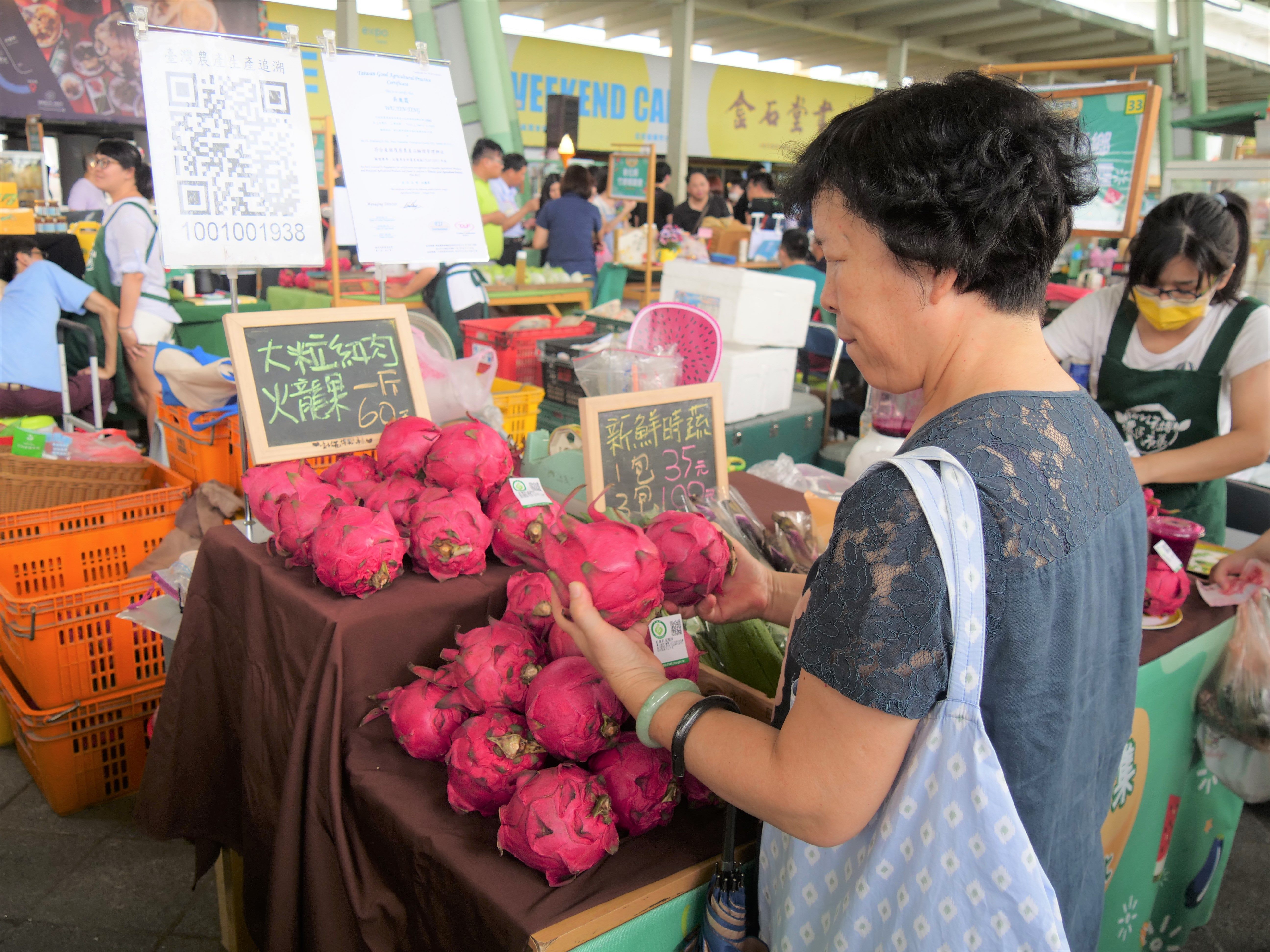 花博農民市集-彰化週「夏日巨星紅白火龍果大賞」臺北登場