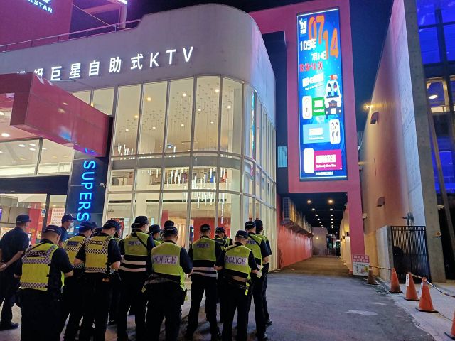 萬安趴趴造麥驚 警KT威放送 萬安趴趴造麥驚 警KT威放送