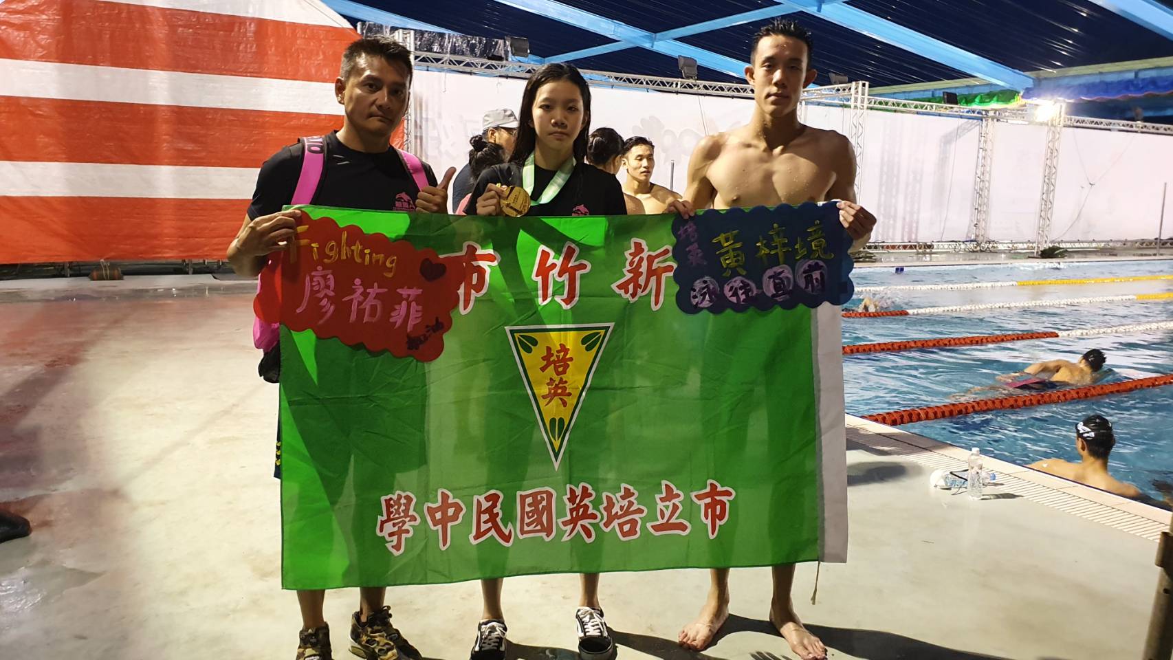 109年全國中等學校運動會 竹市健兒獲11金戰果豐碩