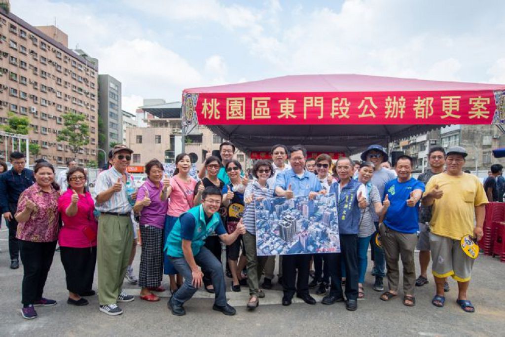 桃園東門停車場都更111年底前完工，結合公益設施，帶動舊市區發展