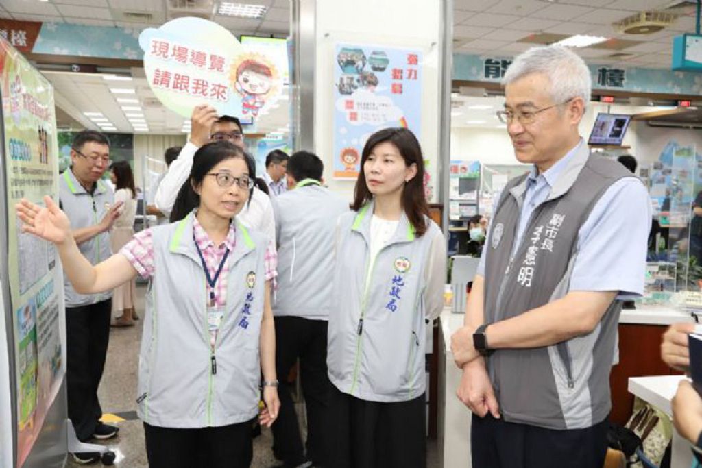 「地政5i心服務 智慧生活新桃園」成果發表會