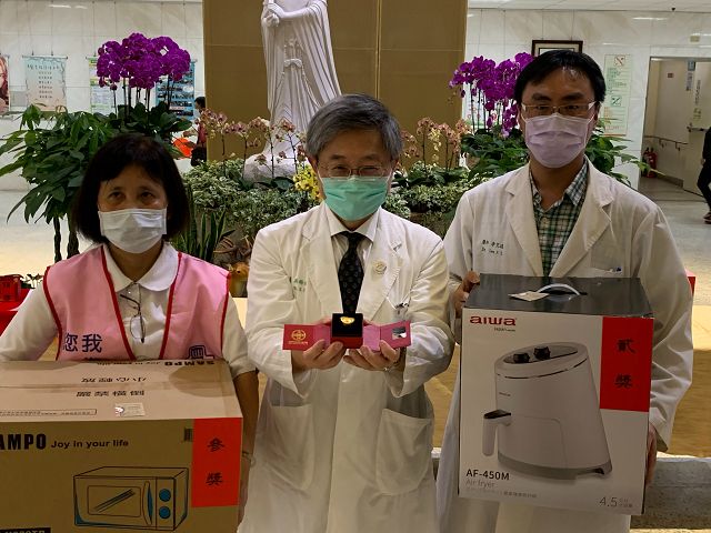 鼓勵揪癌 篩檢有成 鼓勵揪癌 篩檢有成