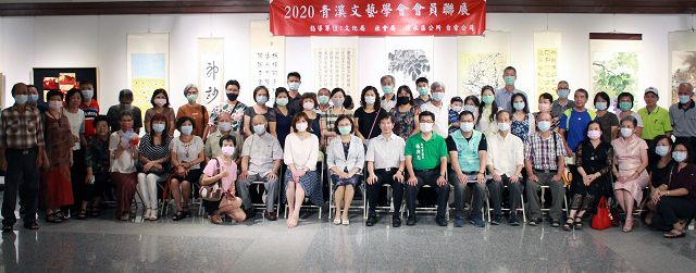 臺中市青溪文藝學會會員聯展 在港藝中心開展 臺中市青溪文藝學會會員聯展 在港藝中心開展