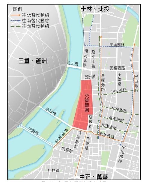 「2020大稻埕情人節-愛沒有距離」活動交通管制措施