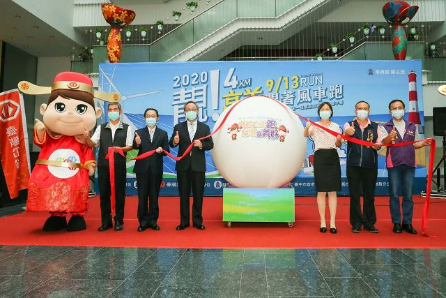 財政部109年統一發票盃路跑活動 財政部109年統一發票盃路跑活動