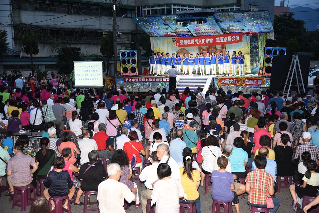 新北市鶯歌區華夏劇場神農嚐百草 素人獻演謝天啟民心