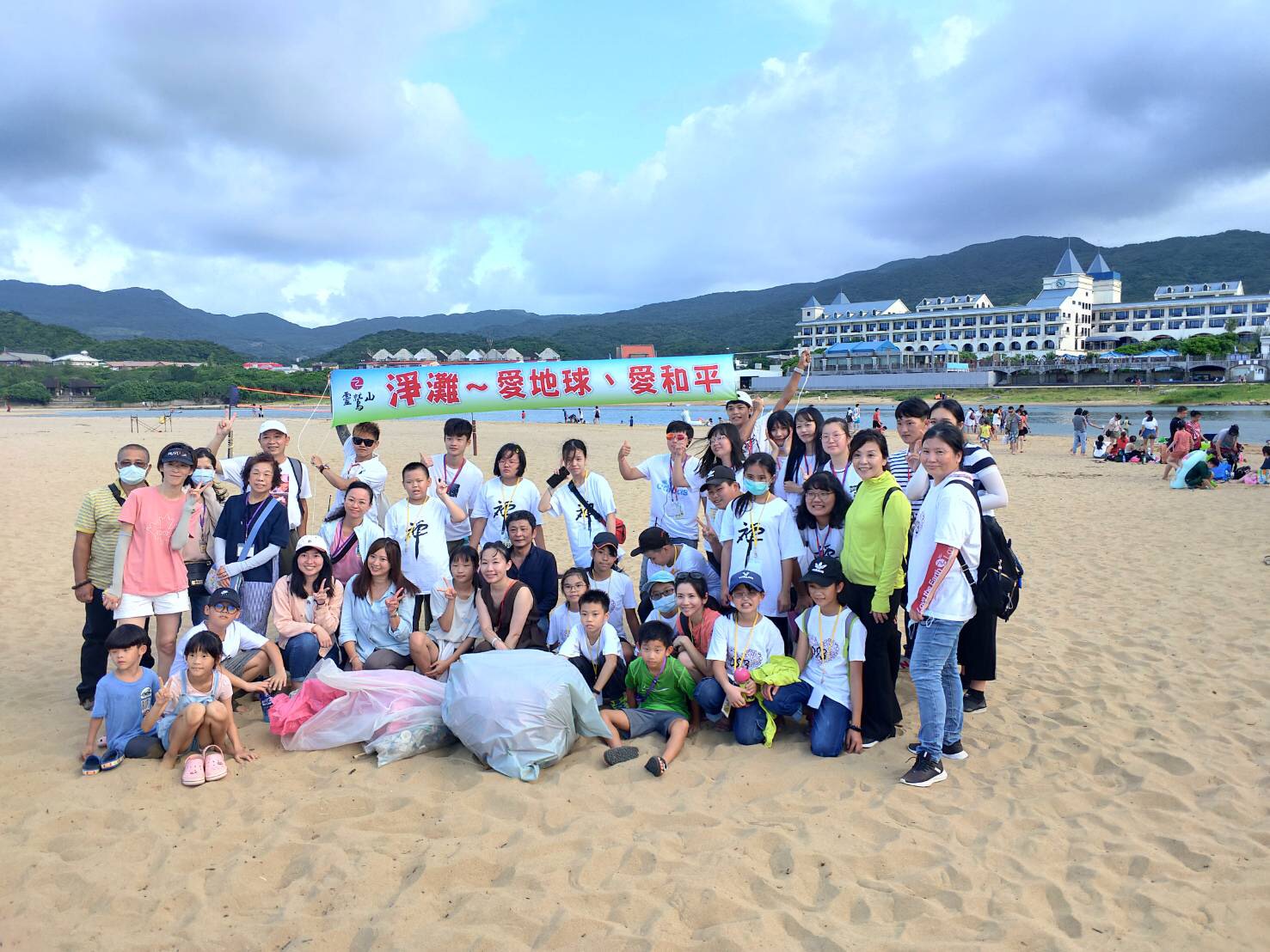 靈鷲山台中普仁小太陽  淨灘愛地球