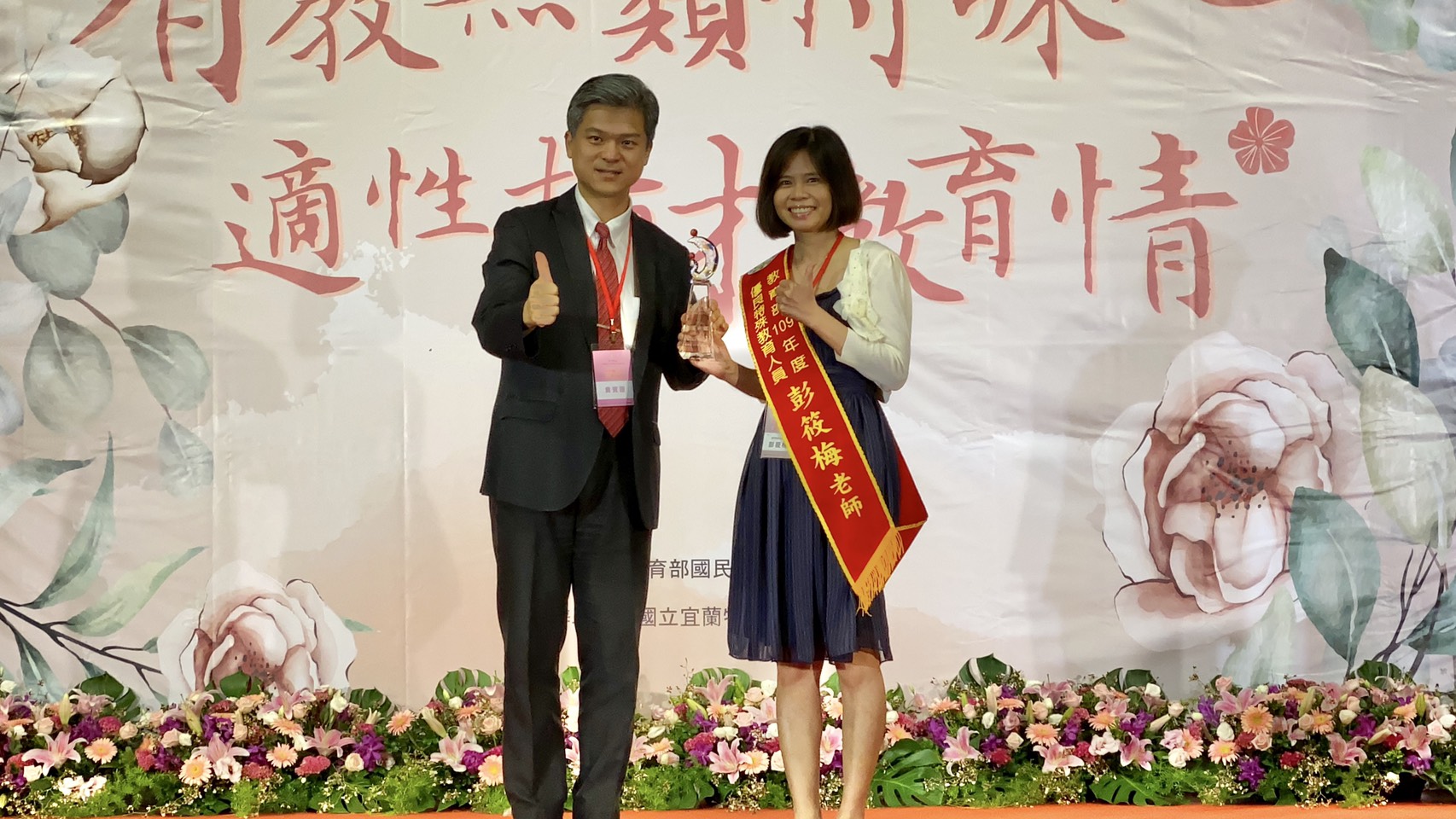 陰錯陽差踏入特教領域 光武國中彭筱梅老師不悔貢獻特教20年