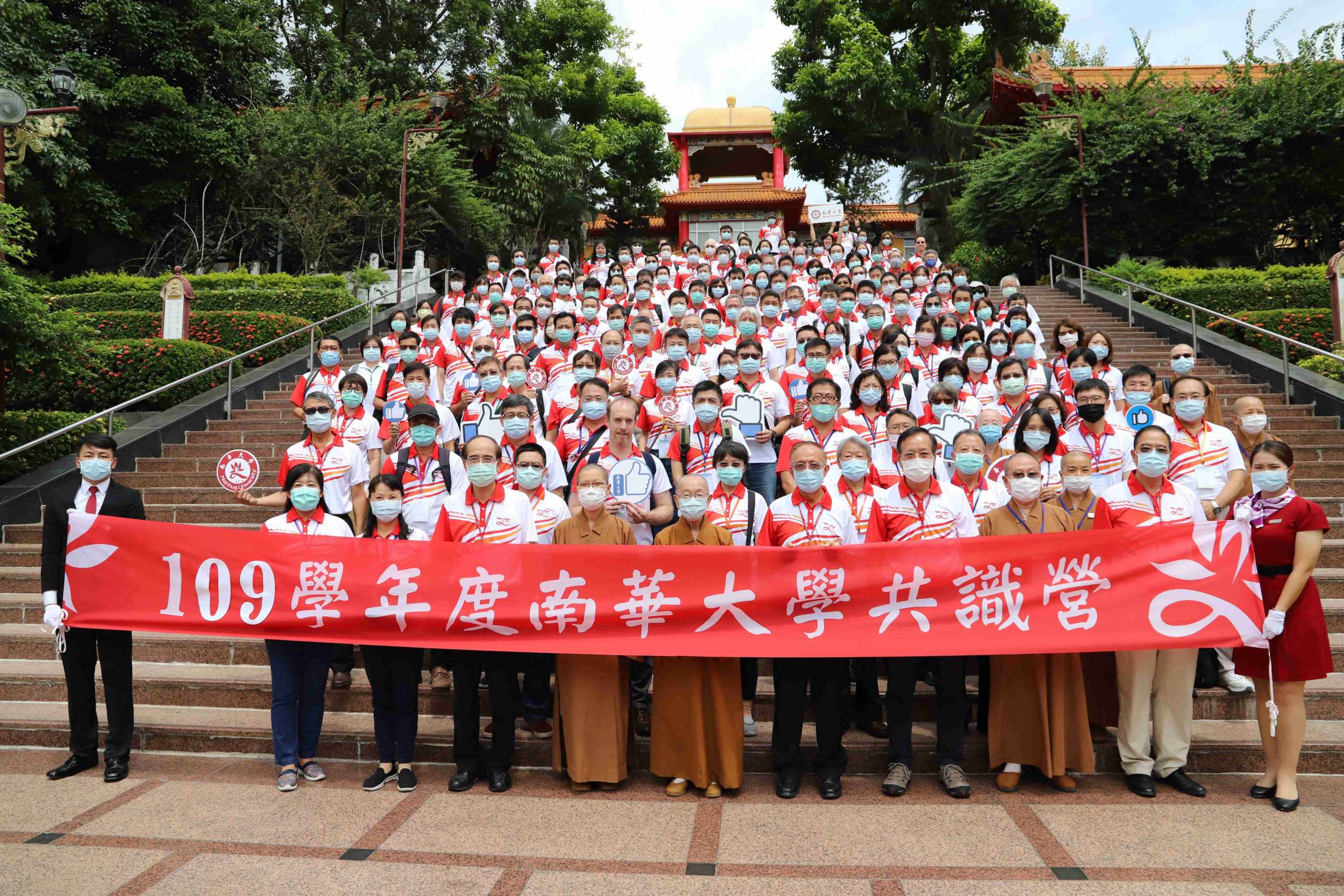 南華大學共識營全力發展百年特色大學