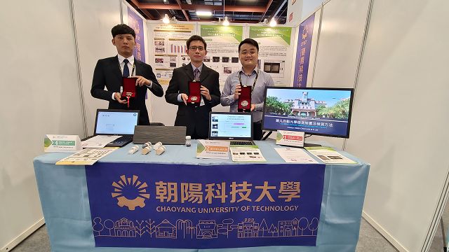 2020台灣創新技術博覽會 朝陽科大學子發明奪三銀