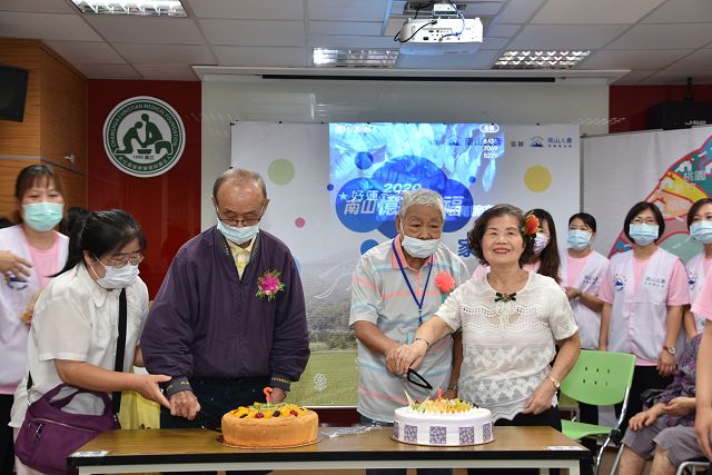 得憶園失智長輩　歡度南山憶起幸福家庭日