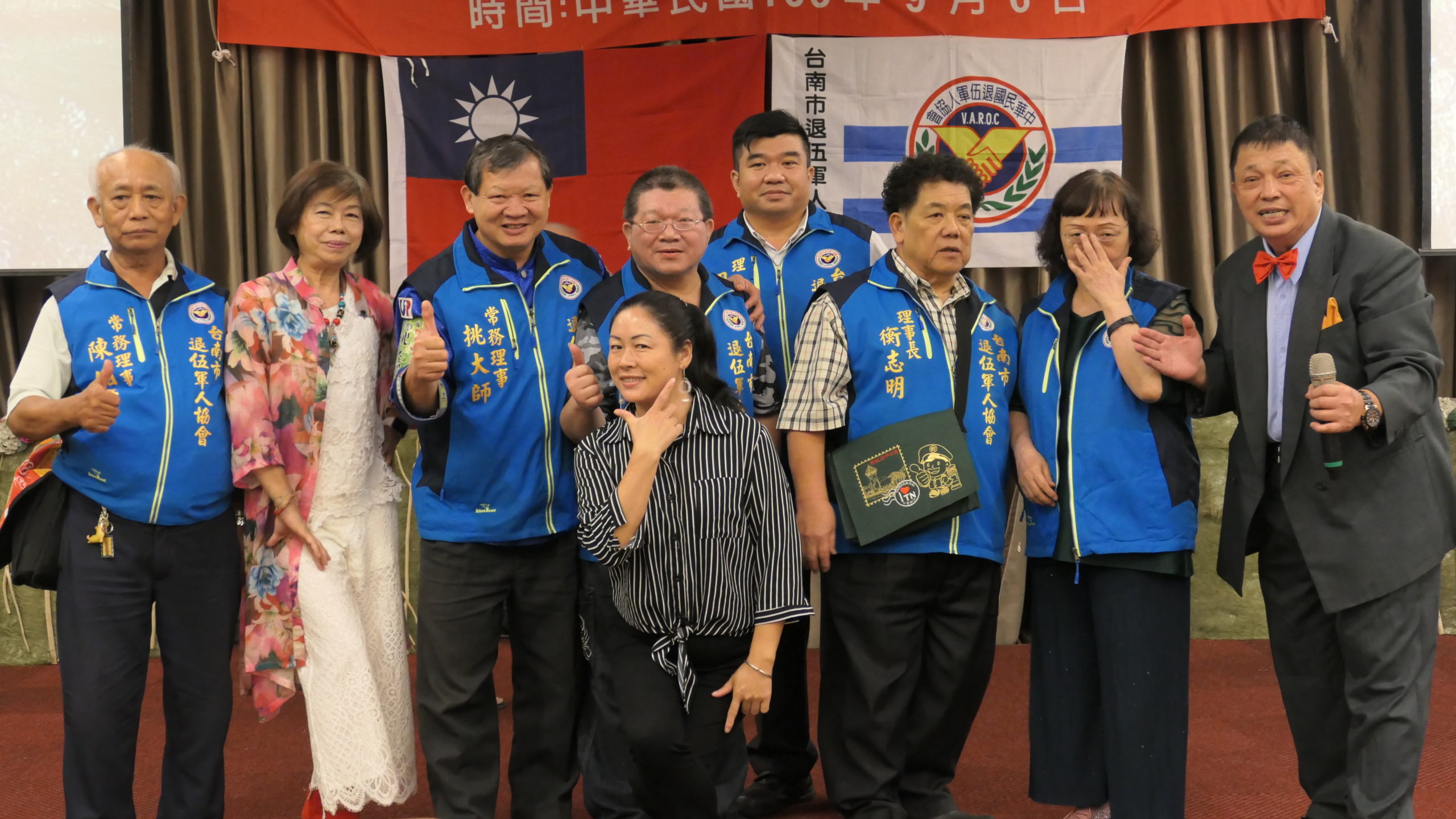 台南市退協舉行「第十屆第二次會員大會」