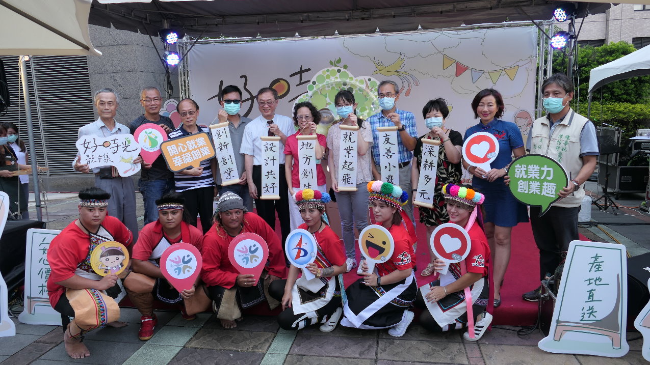 勞動部好時光靚市集 展售社區農特產品 勞動部好時光靚市集 展售社區農特產品