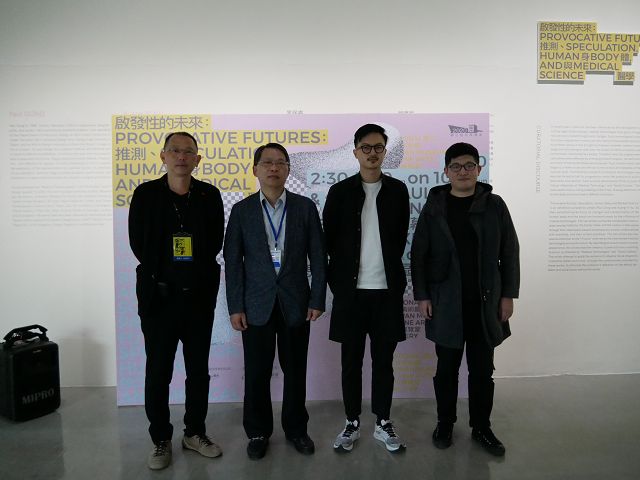 啟發性的未來:推測、身體與醫學 – 宮保睿、顧廣毅雙個展 啟發性的未來:推測、身體與醫學 – 宮保睿、顧廣毅雙個展