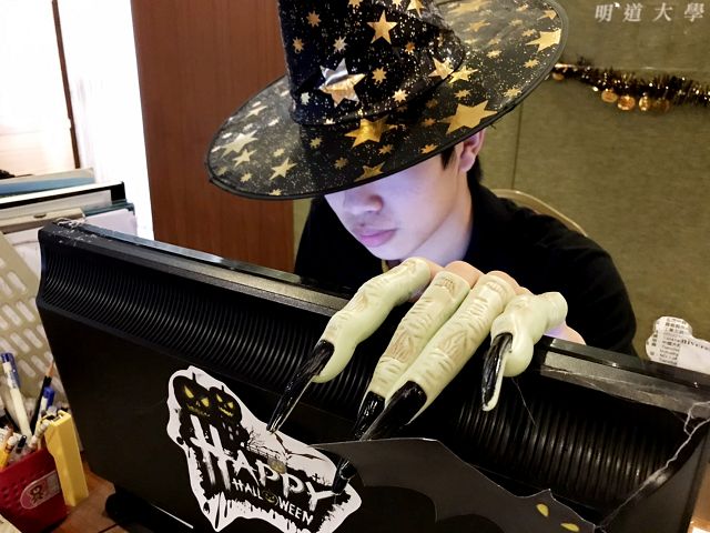 實習旅館鬧鬼了?!Happy Halloween！