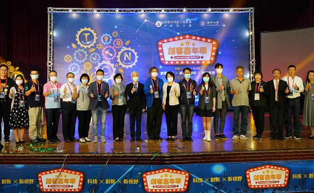 2020台中創客嘉年華熱鬧登場