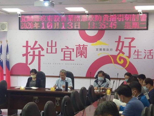 宜蘭縣政府辦理教育業務防貪指引研討會　強化教育防弊網絡