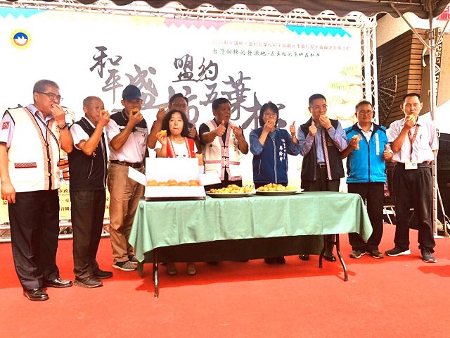 「2020和平盛柿‧盟約五葉松」盛大開幕 「2020和平盛柿‧盟約五葉松」盛大開幕