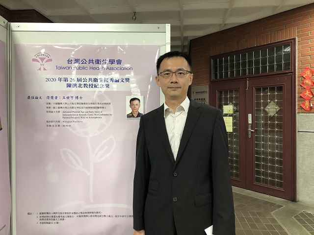 中國醫藥大學財團法人台灣永續能源研究基金會合作意向書致詞