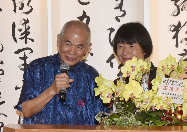 鸞舞龍翔2020曾安田書法八十個展