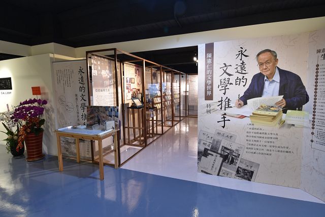 臺中作家典藏館舉辦「陳憲仁特展」