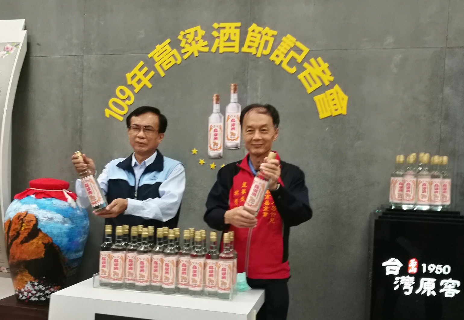 嘉義酒廠高粱酒文化節嘉年華會暨第8屆竹葉青盃調酒賽周末登場